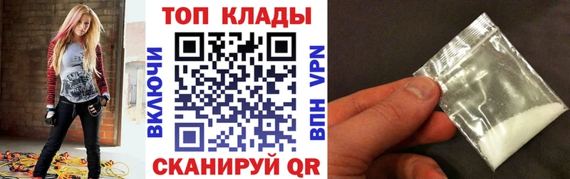 Купить наркотик Кодинск kraken зеркало  Галлюциногенные грибы  Экстази  ГАШ  Кокаин  A-PVP  МЕФ  Амфетамин  Бошки Шишки 