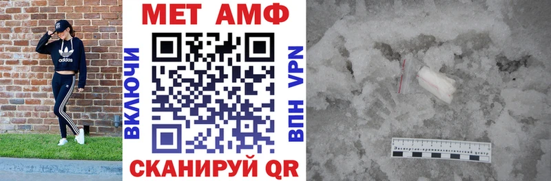 АМФЕТАМИН 98% Кодинск
