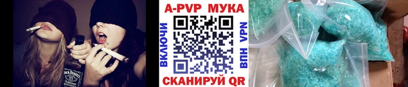 APVP Crystall  магазин  наркотиков  Кодинск 