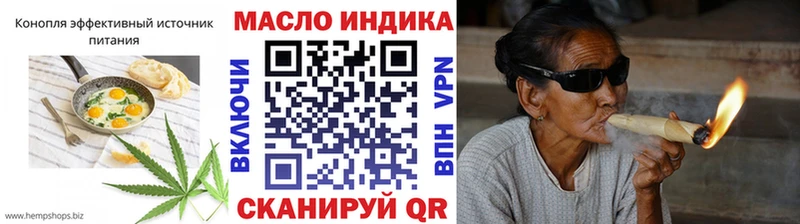 Еда ТГК марихуана  Кодинск 