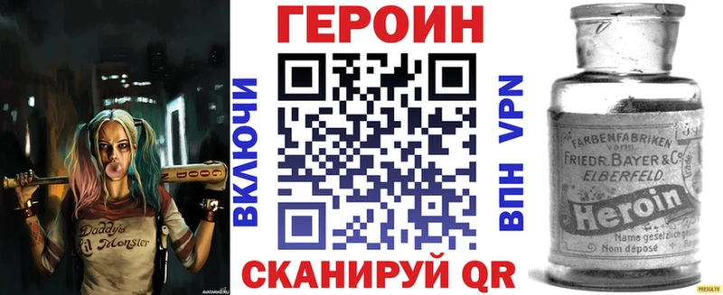 ГЕРОИН хмурый  Кодинск 