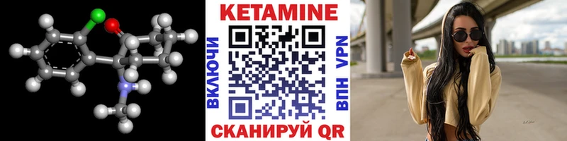 сколько стоит  KRAKEN ONION  Кетамин ketamine  Кодинск 