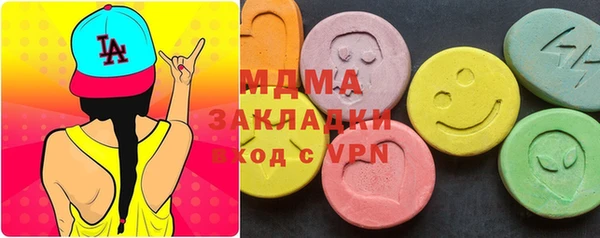 mdma Белокуриха