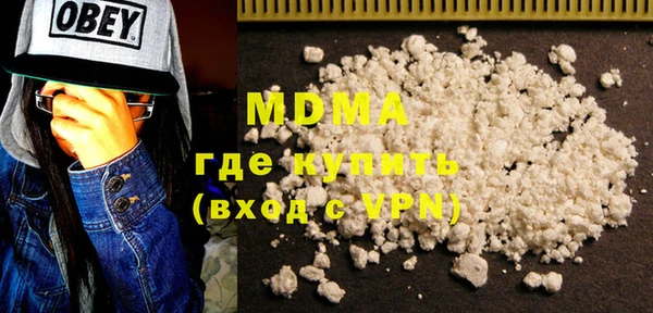 mdma Белокуриха
