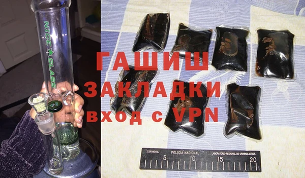 гашик Белоозёрский