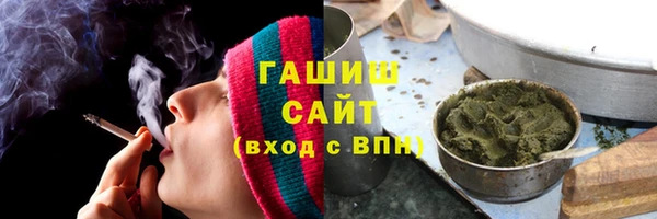 гашик Белоозёрский