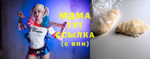 mdma Белокуриха