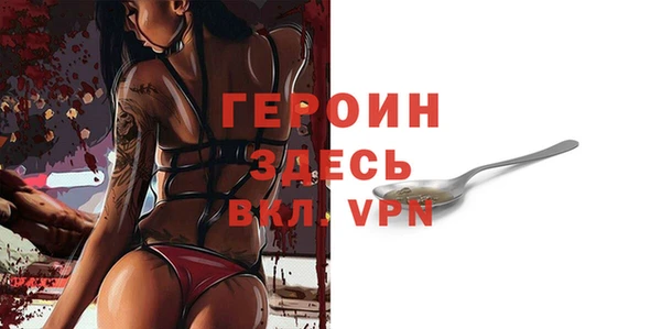 гашик Белоозёрский