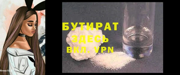 гашик Белоозёрский