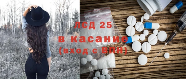 гашик Белоозёрский