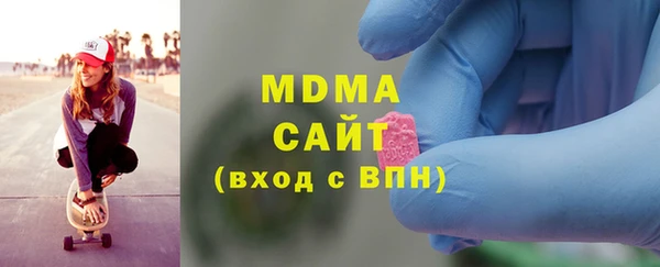 mdma Белокуриха