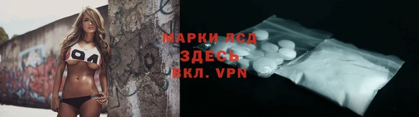 mdma Белокуриха