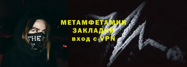 гашик Белоозёрский
