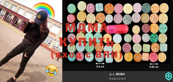 гашик Белоозёрский