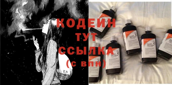 гашик Белоозёрский