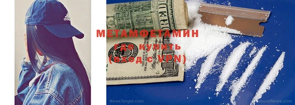 гашик Белоозёрский