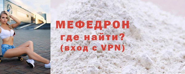 mdpv Беломорск