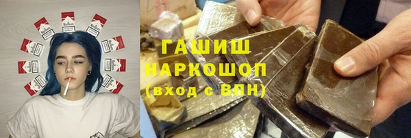 гашик Белоозёрский
