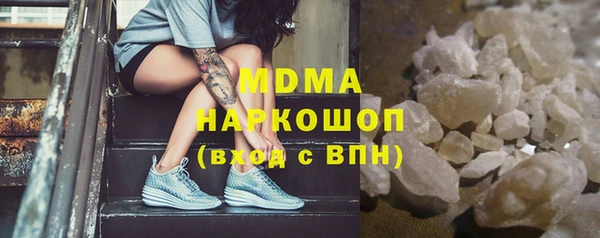 гашик Белоозёрский