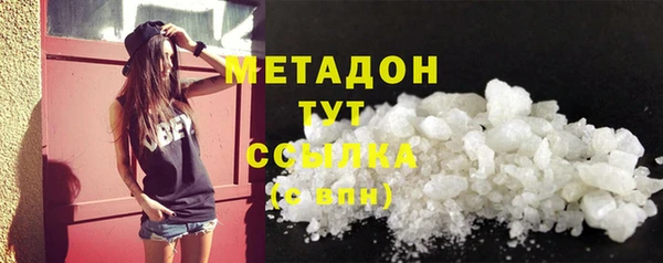марихуана Баксан