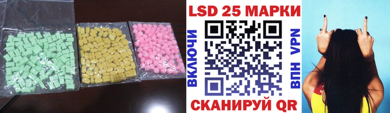 MEGA онион  Кодинск  ЛСД экстази кислота  сколько стоит 