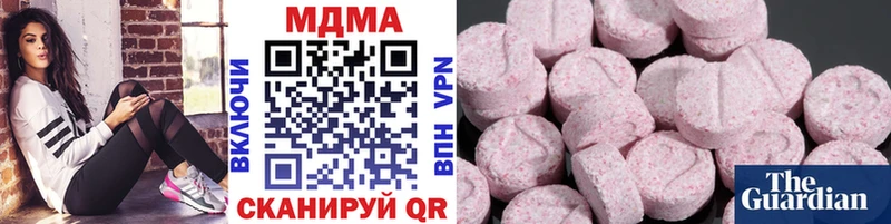 MDMA кристаллы  сколько стоит  Кодинск 