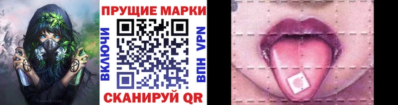 blacksprut ссылки  Кодинск  Марки NBOMe 1,8мг 
