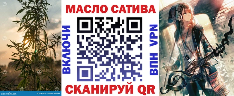 Дистиллят ТГК вейп с тгк Кодинск