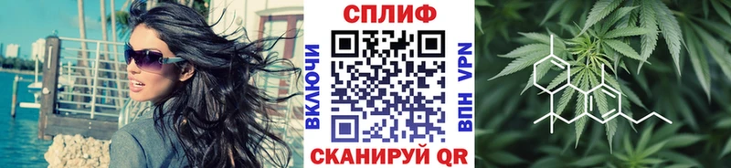 МАРИХУАНА конопля Кодинск